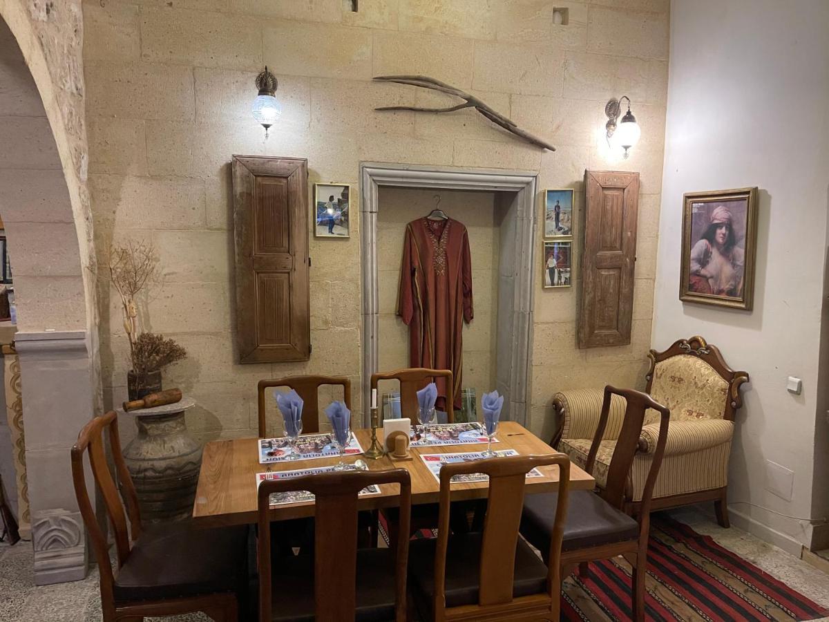 Anatolia Raymonde Cave House Ξενοδοχείο Uchisar Εξωτερικό φωτογραφία